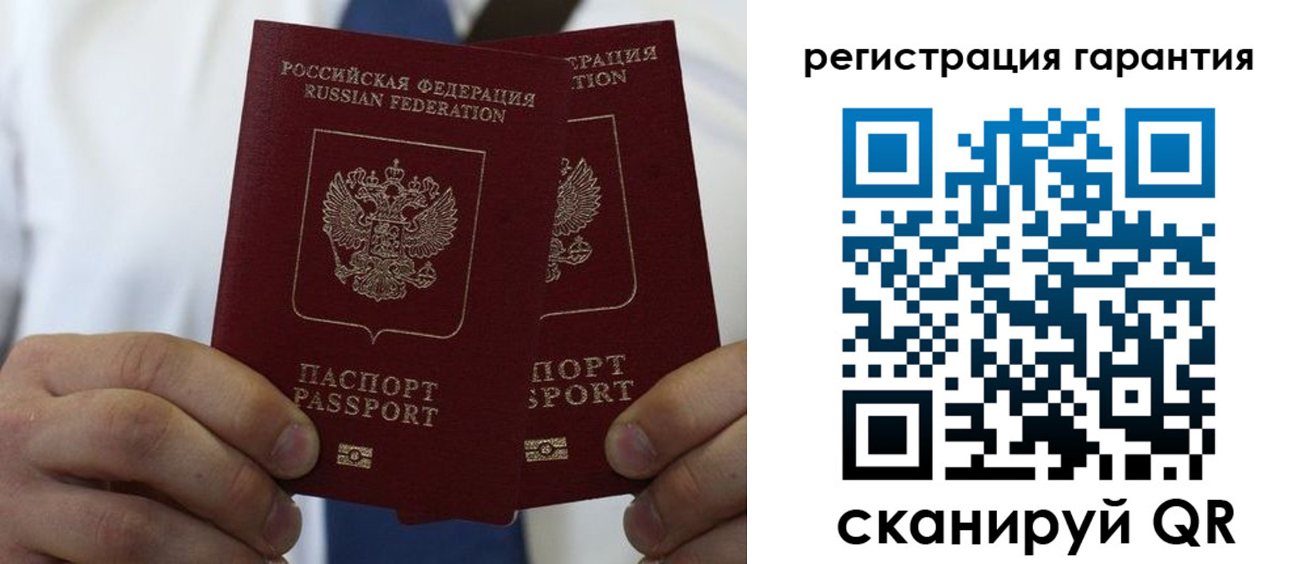 где прописаться в Харабали