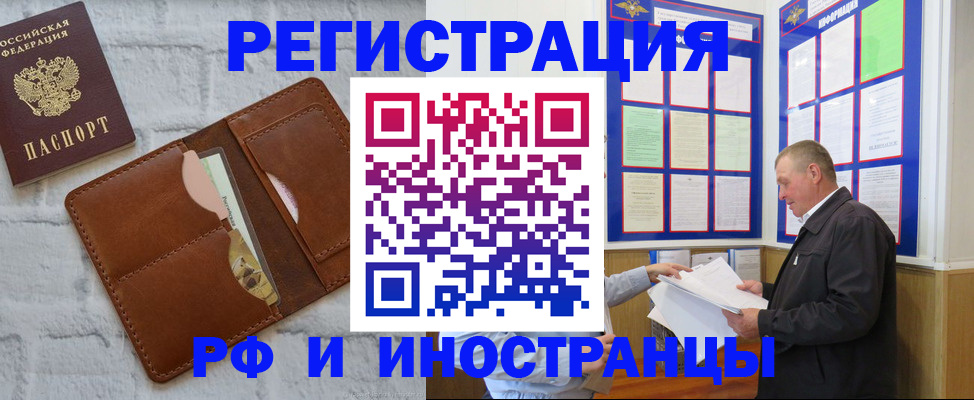 найти адрес прописки в Харабали