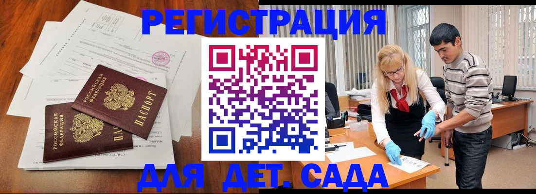 форма 3 в Харабали