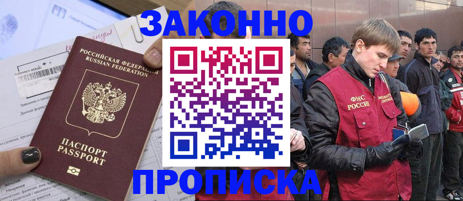 пропишу в квартире в Харабали