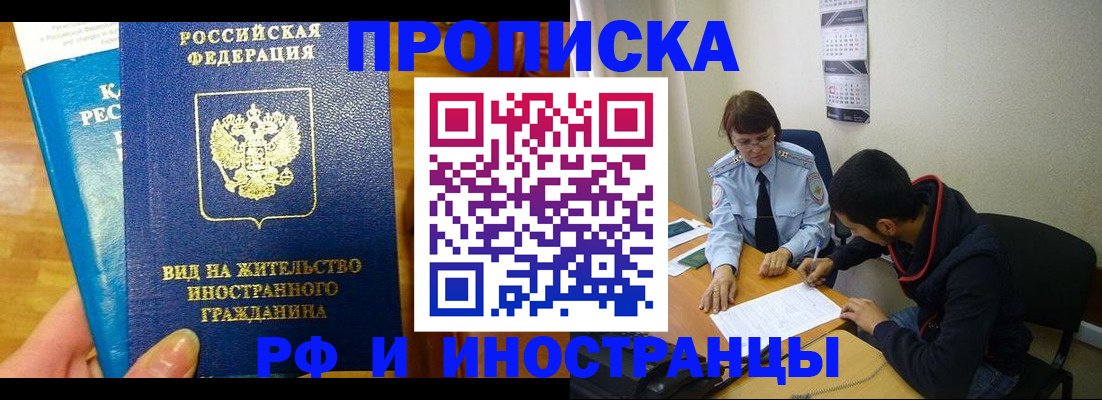 временная регистрация госуслуги в Харабали