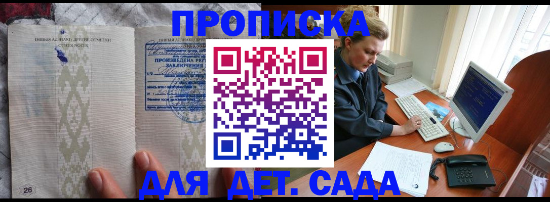 временная регистрация поиск в Харабали